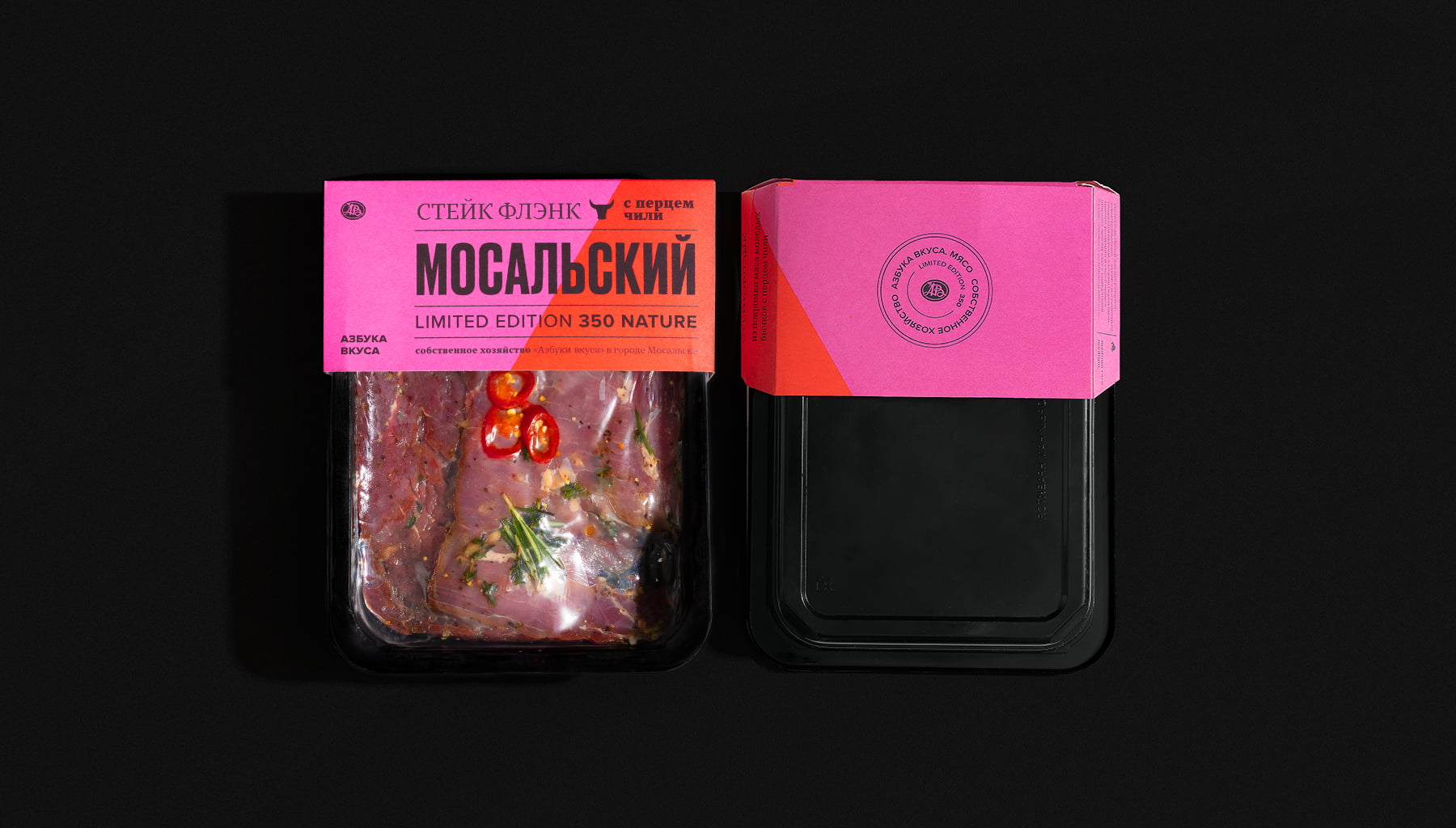 肉制品包裝設計